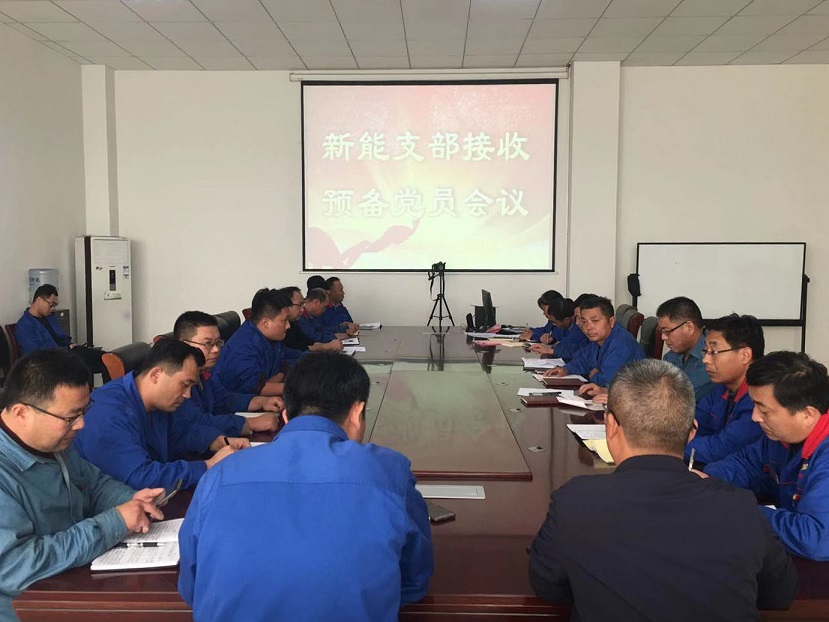 鎺ユ敹棰勫鍏氬憳澶т細.jpg 鎺ユ敹棰勫鍏氬憳澶т細.jpg