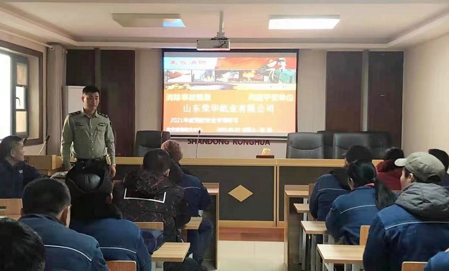 寰俊鍥剧墖_20210122080237.jpg 寰俊鍥剧墖_20210122080237.jpg