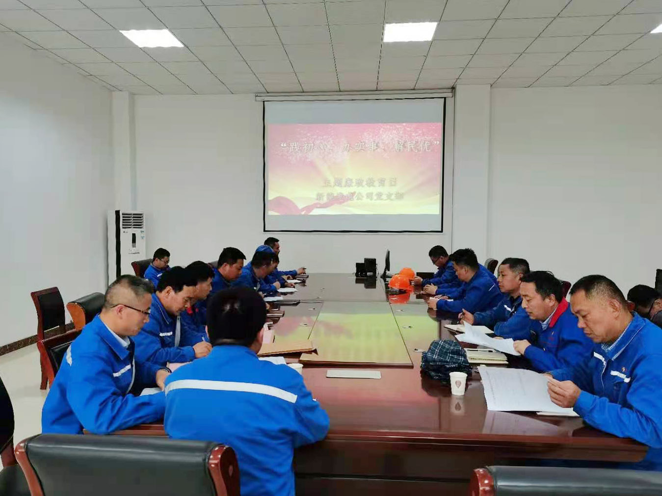 鏂拌兘鍏徃鍏氭敮閮ㄤ富棰樺粔鏀挎暀鑲叉棩.jpg 鏂拌兘鍏徃鍏氭敮閮ㄤ富棰樺粔鏀挎暀鑲叉棩.jpg