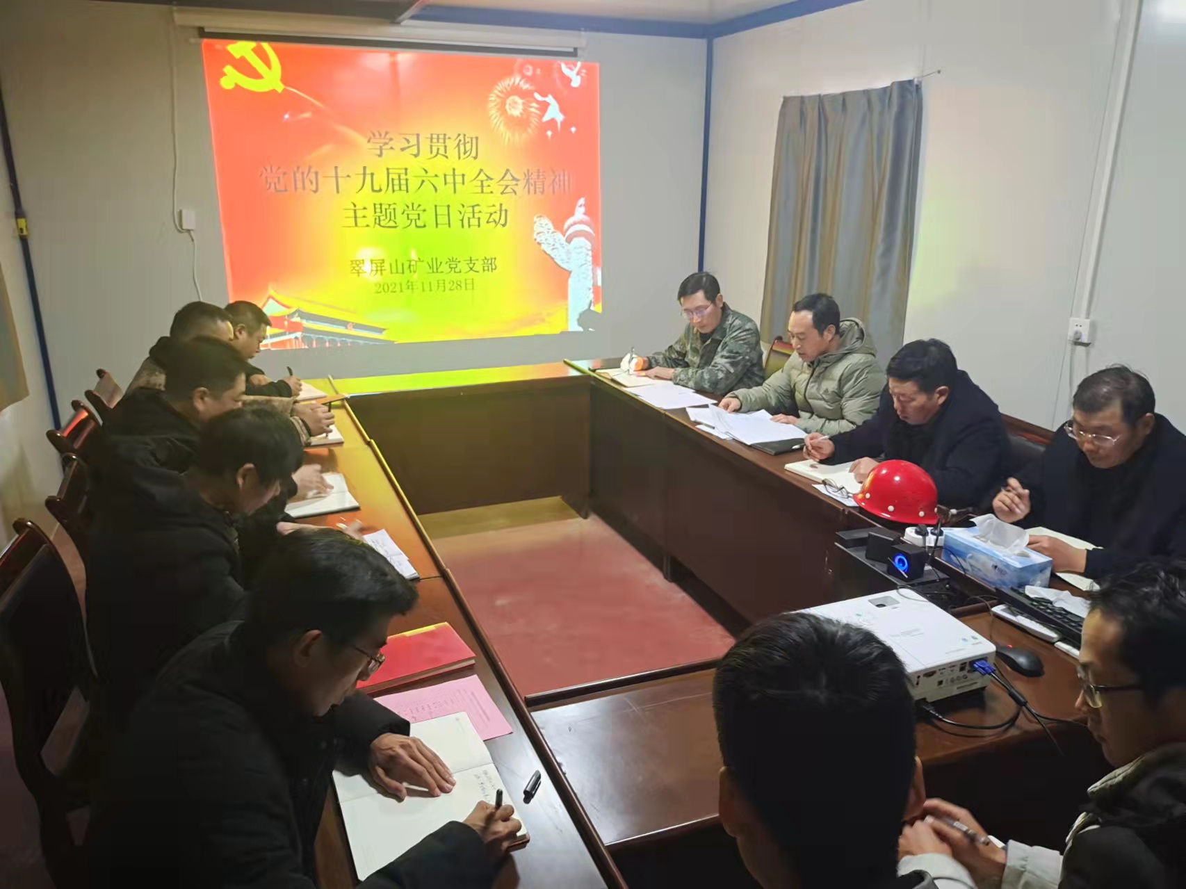 11鏈堜富棰樺厷鏃?1.jpg 11鏈堜富棰樺厷鏃?1.jpg