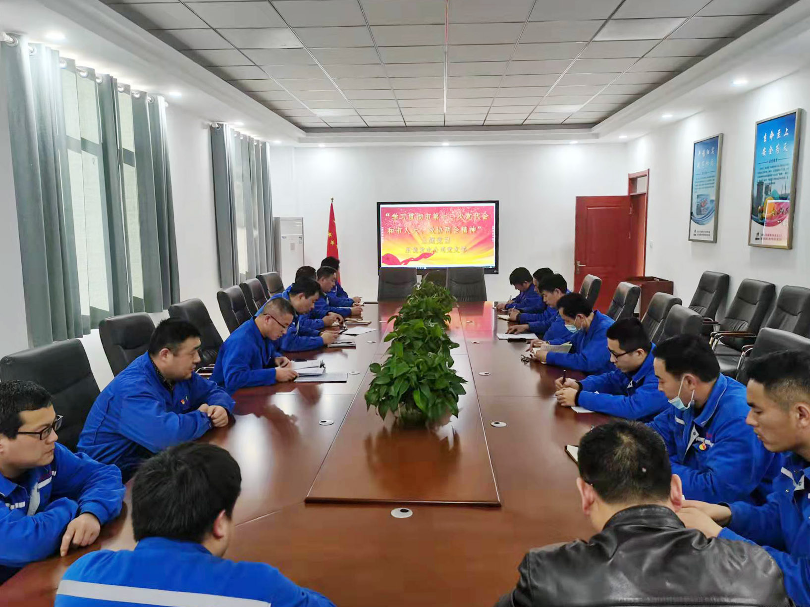 涓婚鍏氭棩.jpg 涓婚鍏氭棩.jpg