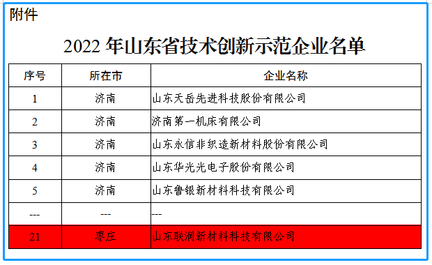 鍥剧墖2.png